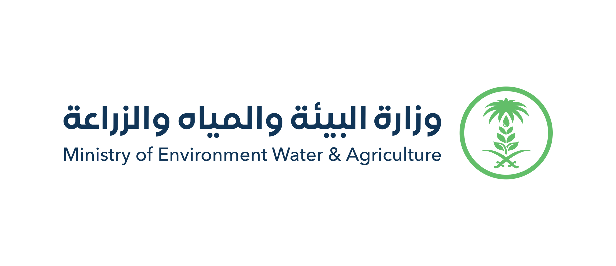 Ministry of Environment Water & Agriculture logo